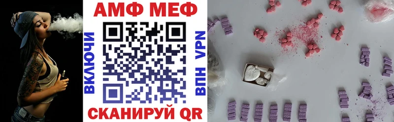 Купить закладки  Нарьян-Мар  Амфетамин 98% 