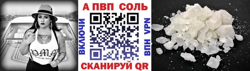 Купить где  Нарьян-Мар  A PVP СК КРИС 