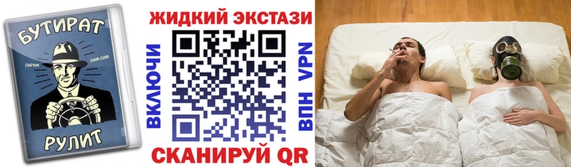 Бутират бутандиол  Купить закладки  Нарьян-Мар 
