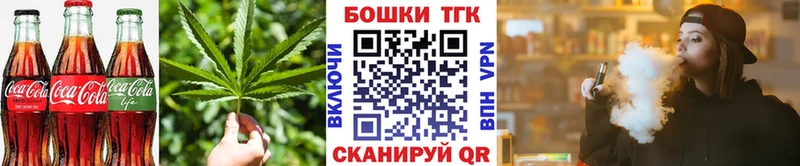 Купить закладки  Нарьян-Мар  Печенье с ТГК конопля 