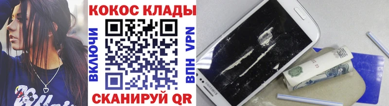 Cocaine 99%  Купить закладки  Нарьян-Мар 