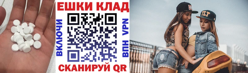Купить  Нарьян-Мар  ЭКСТАЗИ бентли 