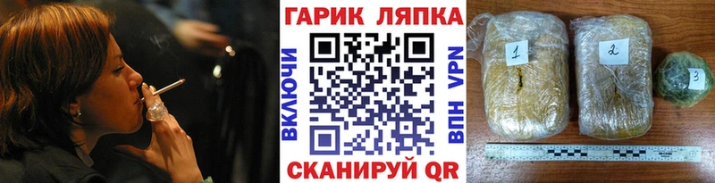 ГАШ Cannabis  Купить закладки  Нарьян-Мар 