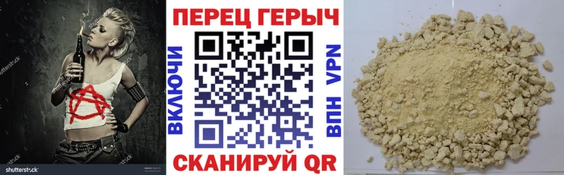 Героин Афган  Купить закладки  Нарьян-Мар 