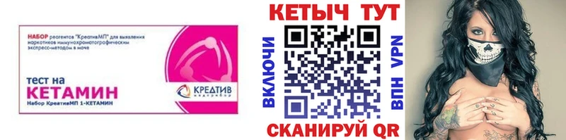 Кетамин VHQ  Купить где  Нарьян-Мар 
