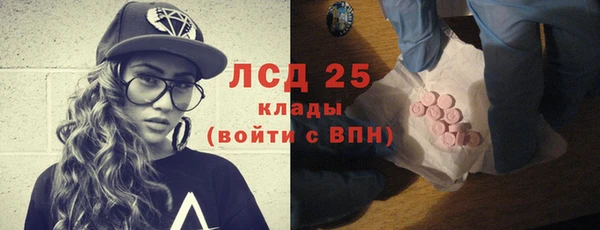 кристаллы Армянск