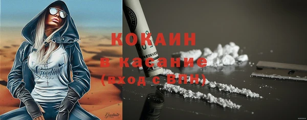 кристаллы Армянск