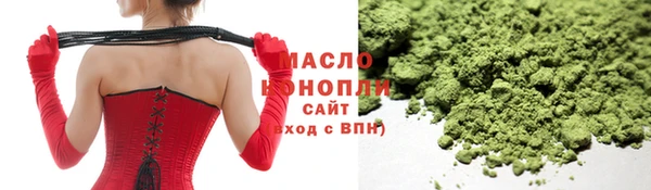 кристаллы Армянск