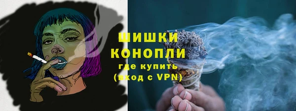 кристаллы Армянск