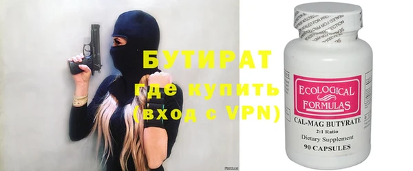 кристаллы Армянск
