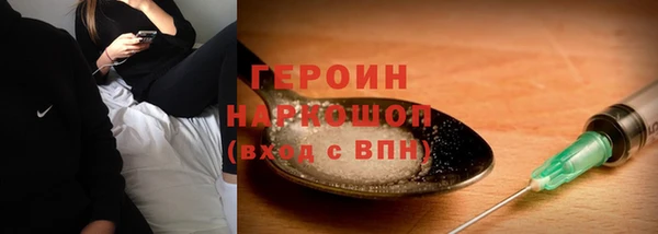 кристаллы Армянск