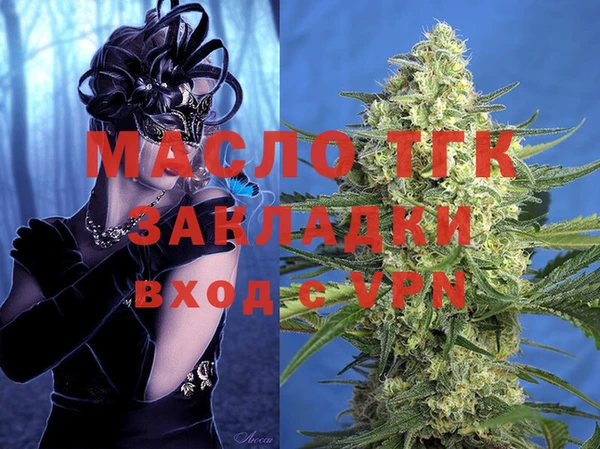 крисы Арсеньев