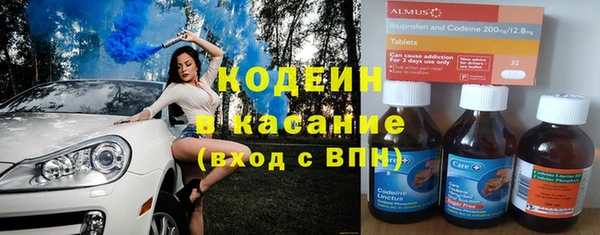 кристаллы Армянск