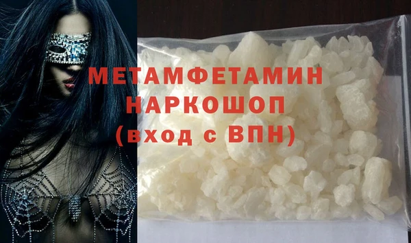 кристаллы Армянск