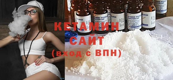 кристаллы Армянск
