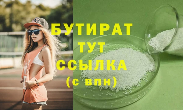 кристаллы Армянск