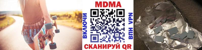 Купить где  Нарьян-Мар  МДМА VHQ 