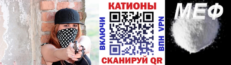 Купить где  Нарьян-Мар  Мефедрон VHQ 