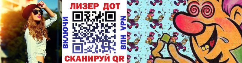 Марки 25I-NBOMe 1500мкг Купить закладки Нарьян-Мар
