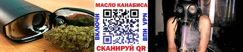 Купить Нарьян-Мар ТГК концентрат